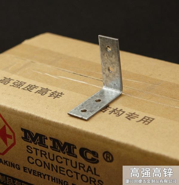 角碼-角鐵-L型連接件-L型鐵件